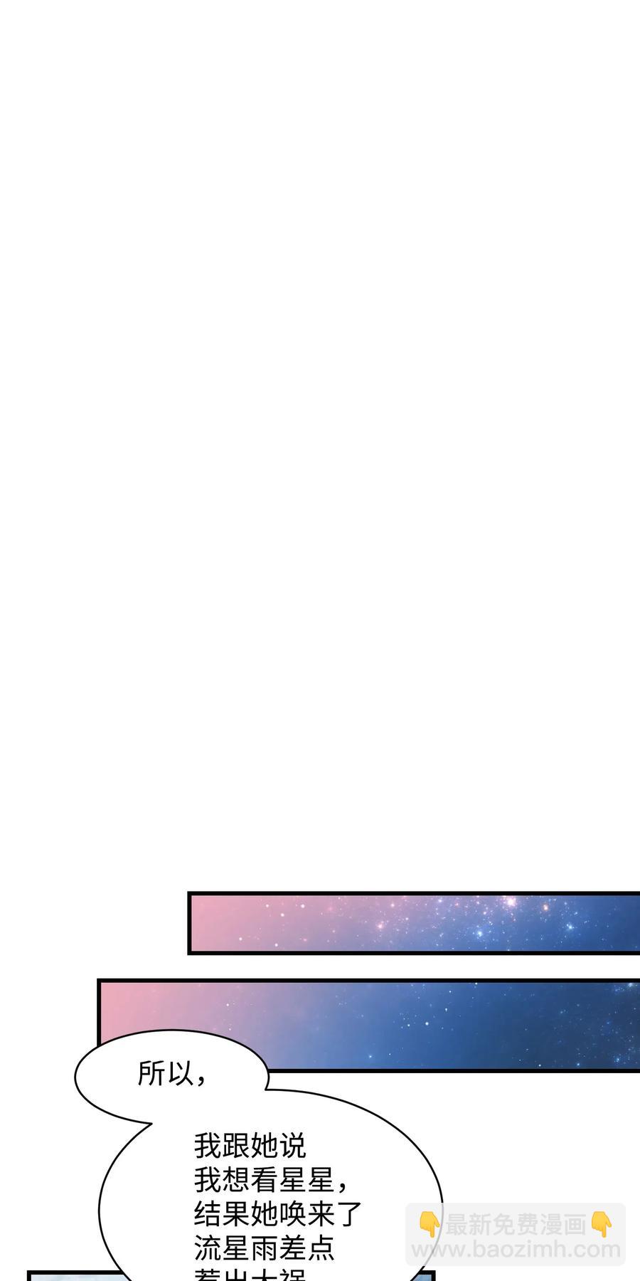 48 等我回来(1/2)-第48话