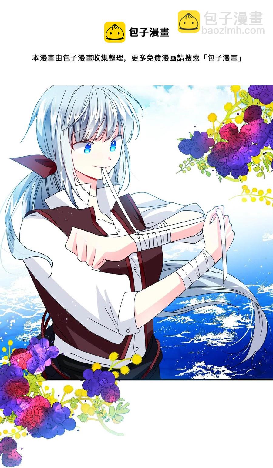 48 等我回来(1/2)-第48话