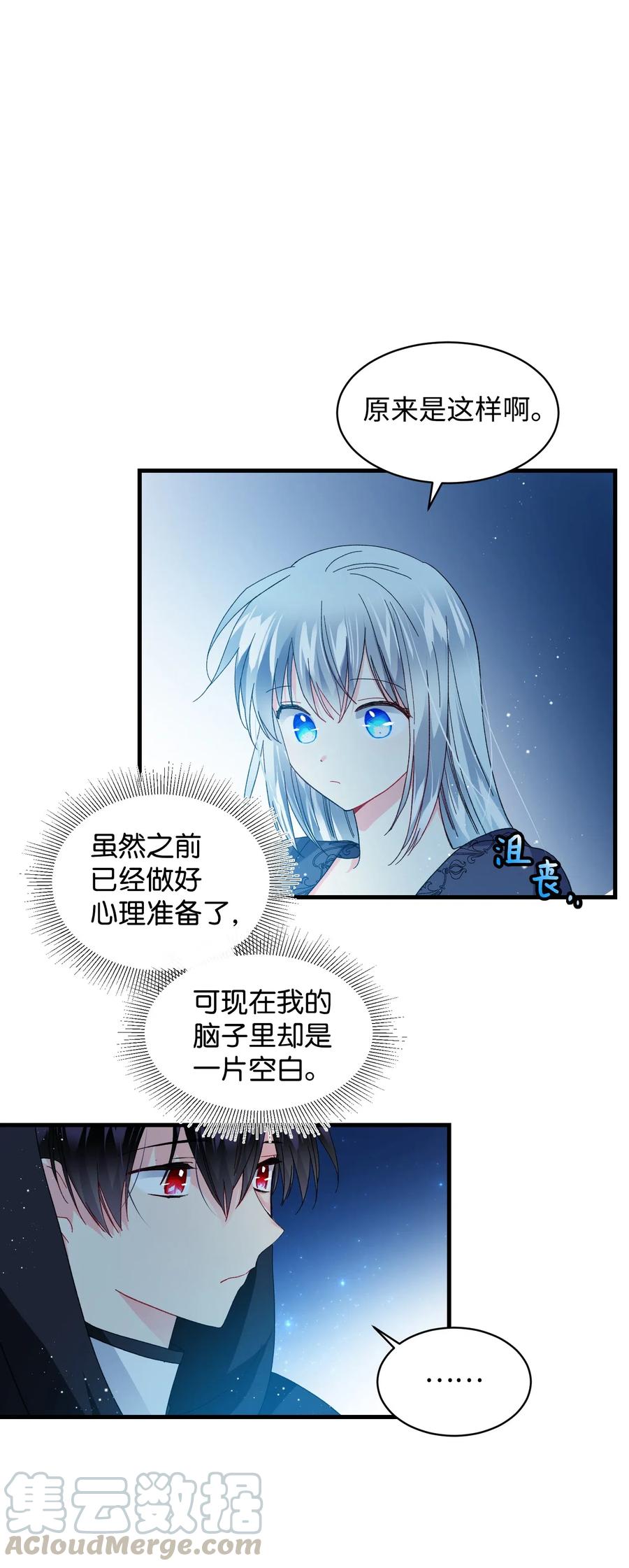 48 等我回来(1/2)-第48话