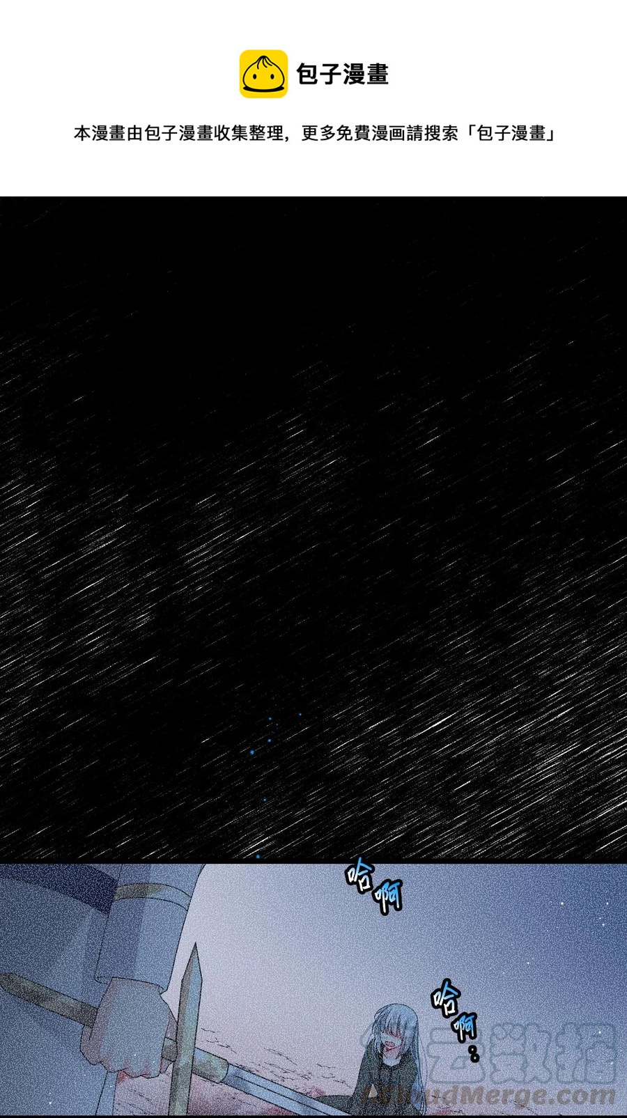 50 嫌疑人(1/2)-第50话