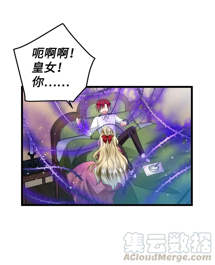 50 嫌疑人(1/2)-第50话