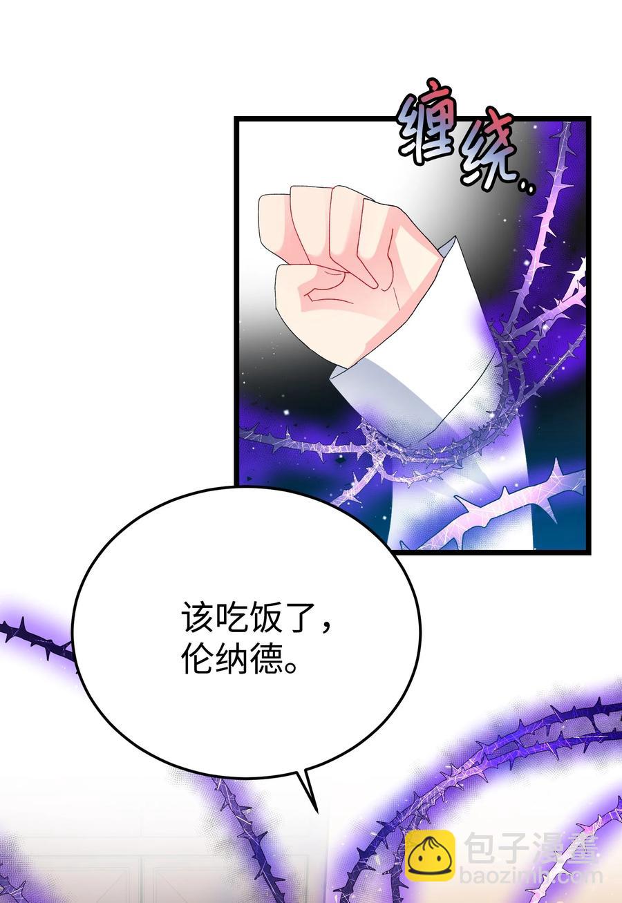 50 嫌疑人(1/2)-第50话