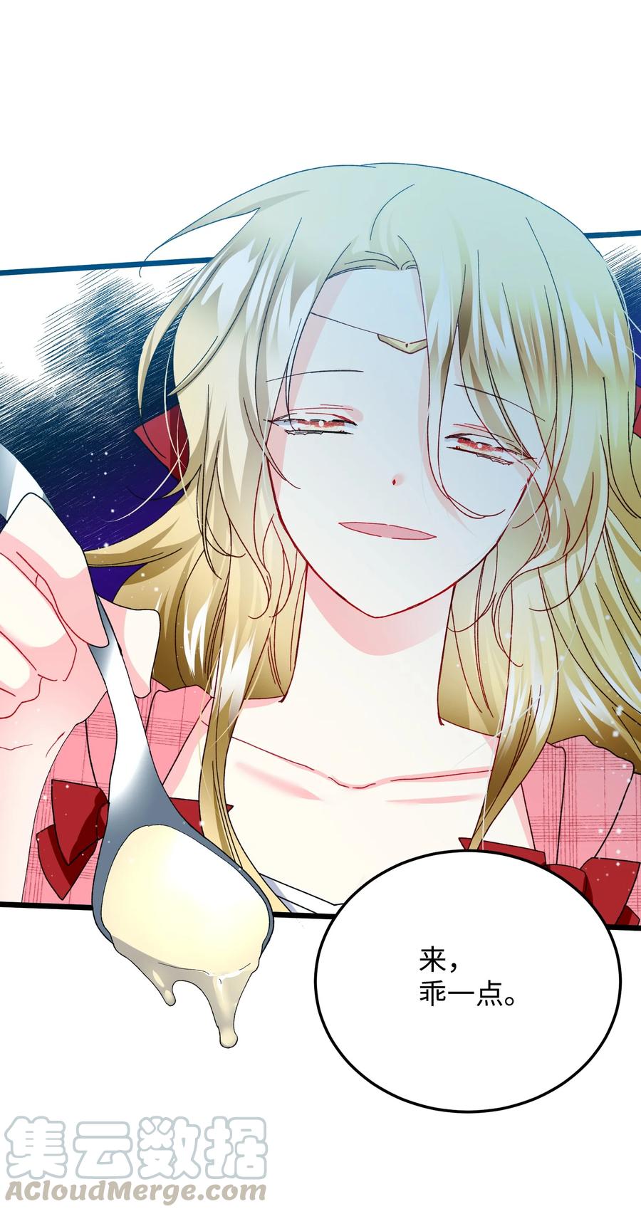 50 嫌疑人(1/2)-第50话