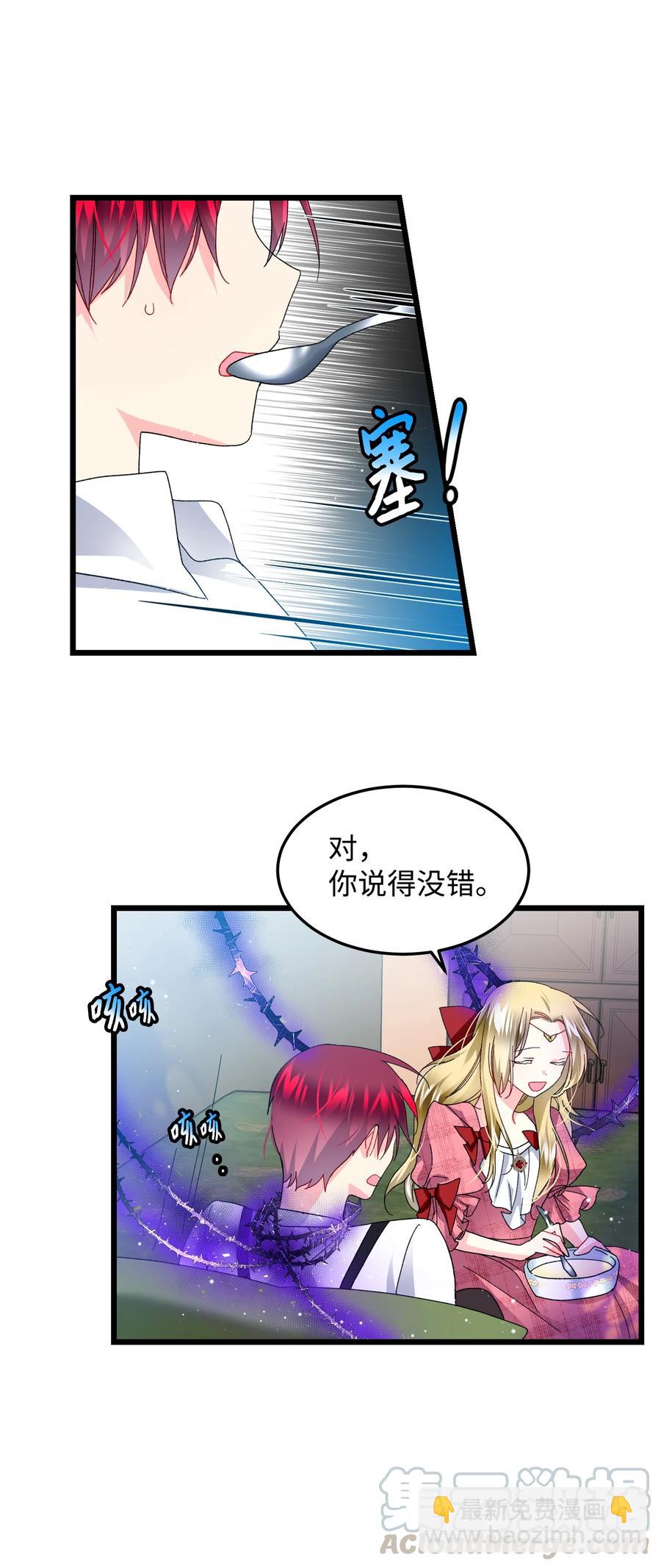 50 嫌疑人(1/2)-第50话