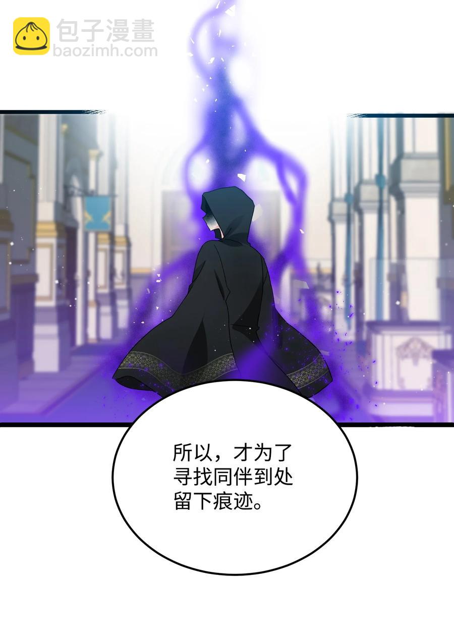 50 嫌疑人(1/2)-第50话