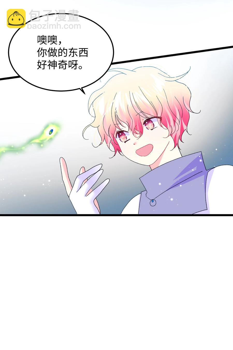 50 嫌疑人(1/2)-第50话