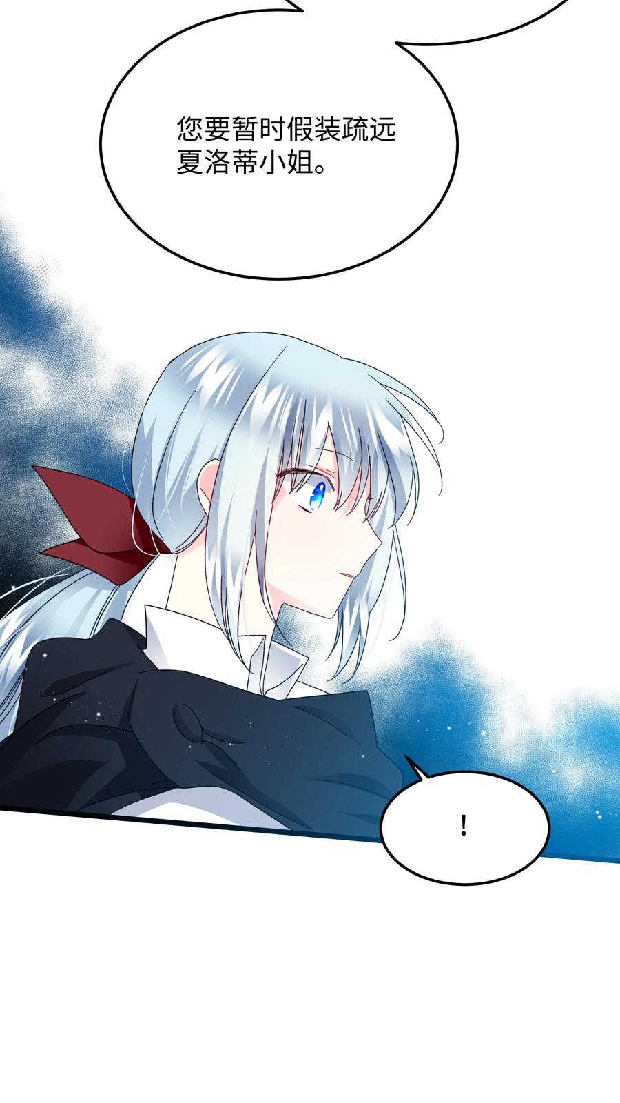 50 嫌疑人(1/2)-第50话