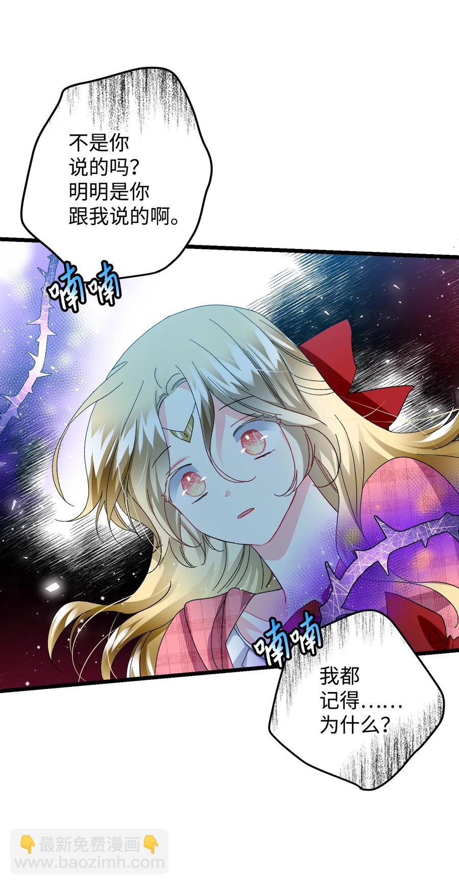 50 嫌疑人(1/2)-第50话