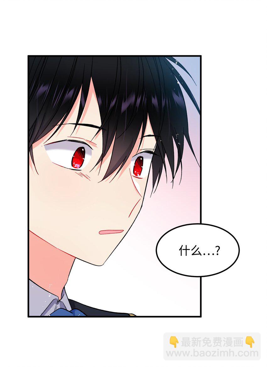 06 秘密被发现(1/2)-第6话