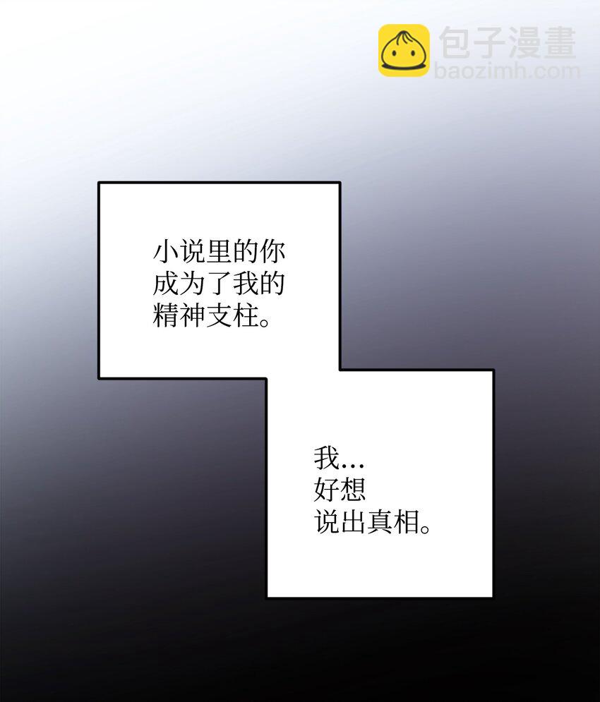 06 秘密被发现(1/2)-第6话