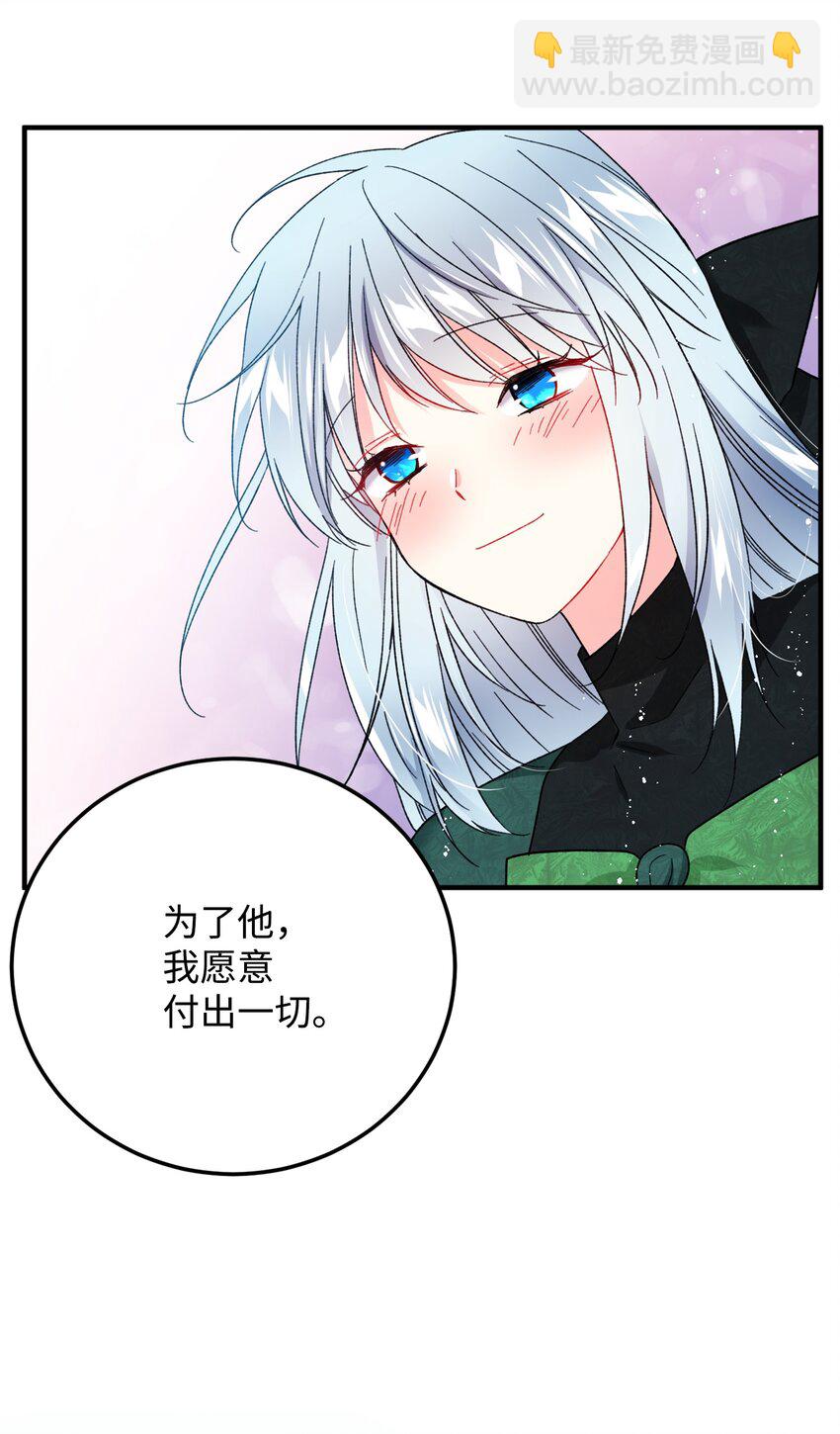 06 秘密被发现(1/2)-第6话