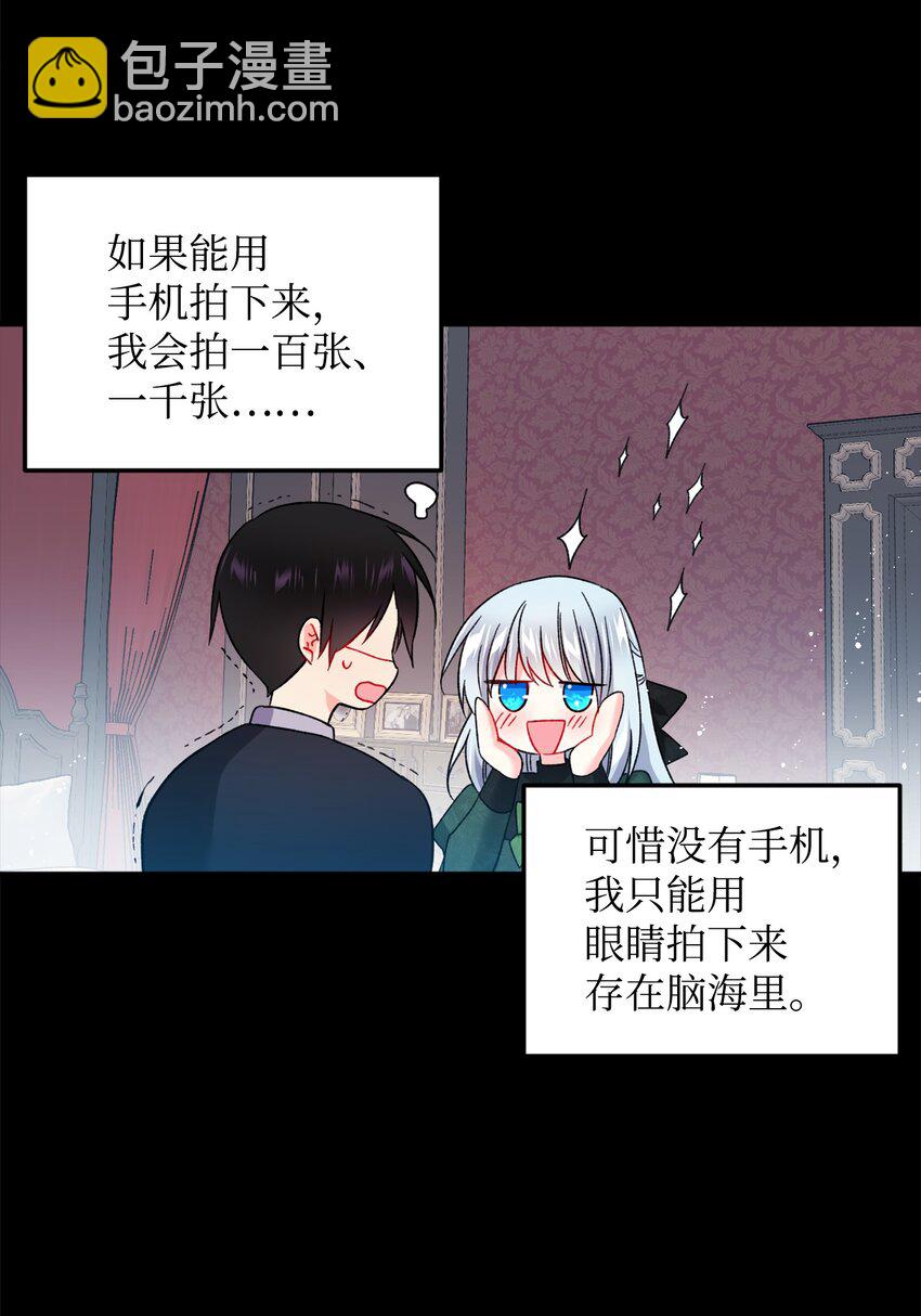 06 秘密被发现(1/2)-第6话