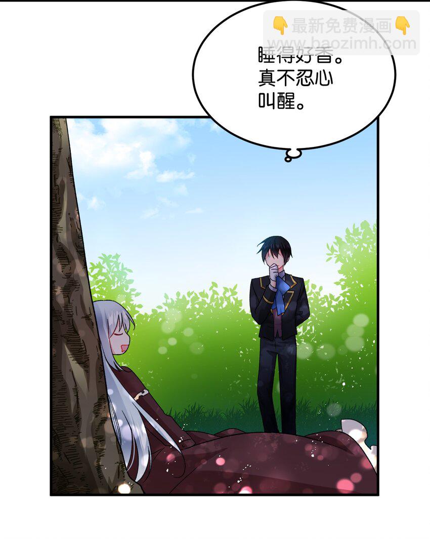 06 秘密被发现(1/2)-第6话