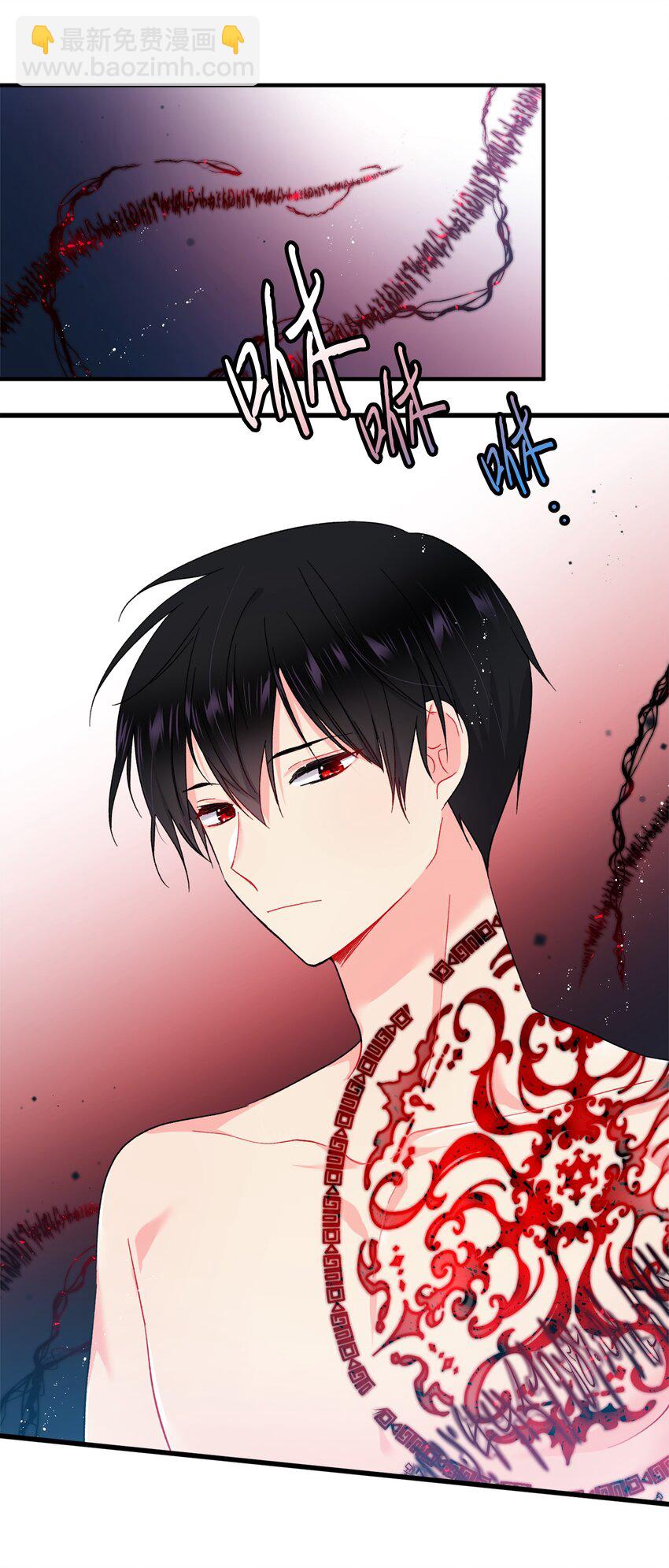 06 秘密被发现(1/2)-第6话