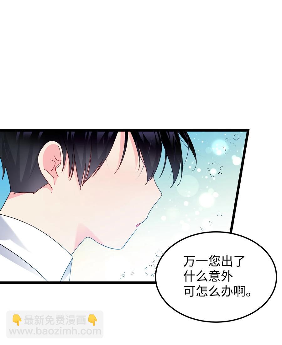 52 小只兰斯洛(1/2)-第52话