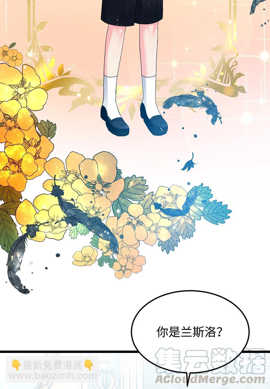 52 小只兰斯洛(1/2)-第52话