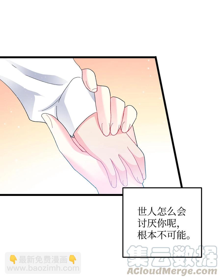 52 小只兰斯洛(1/2)-第52话