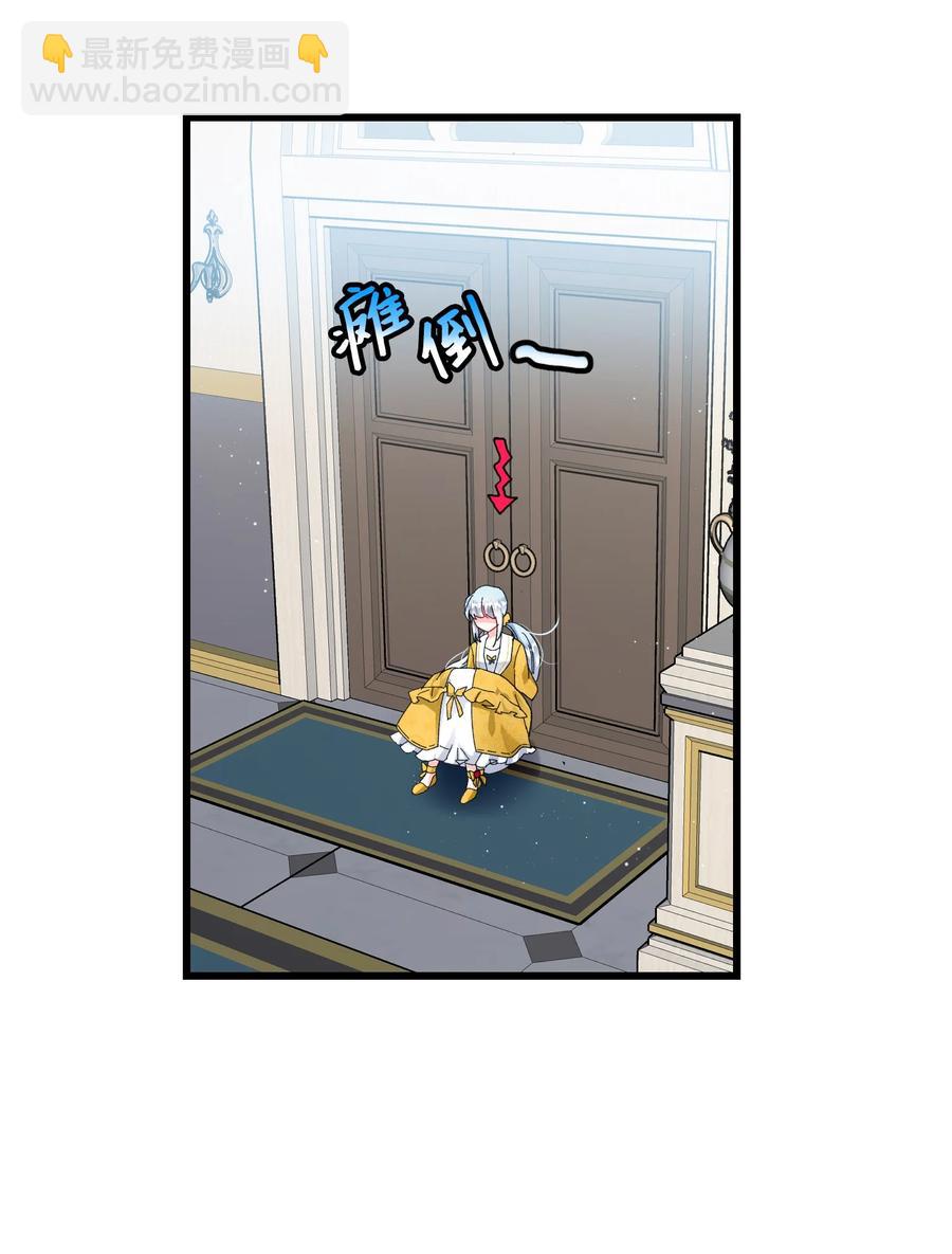 54 上钩(1/2)-第54话