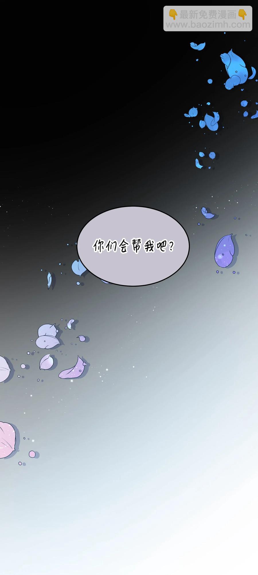 54 上钩(1/2)-第54话