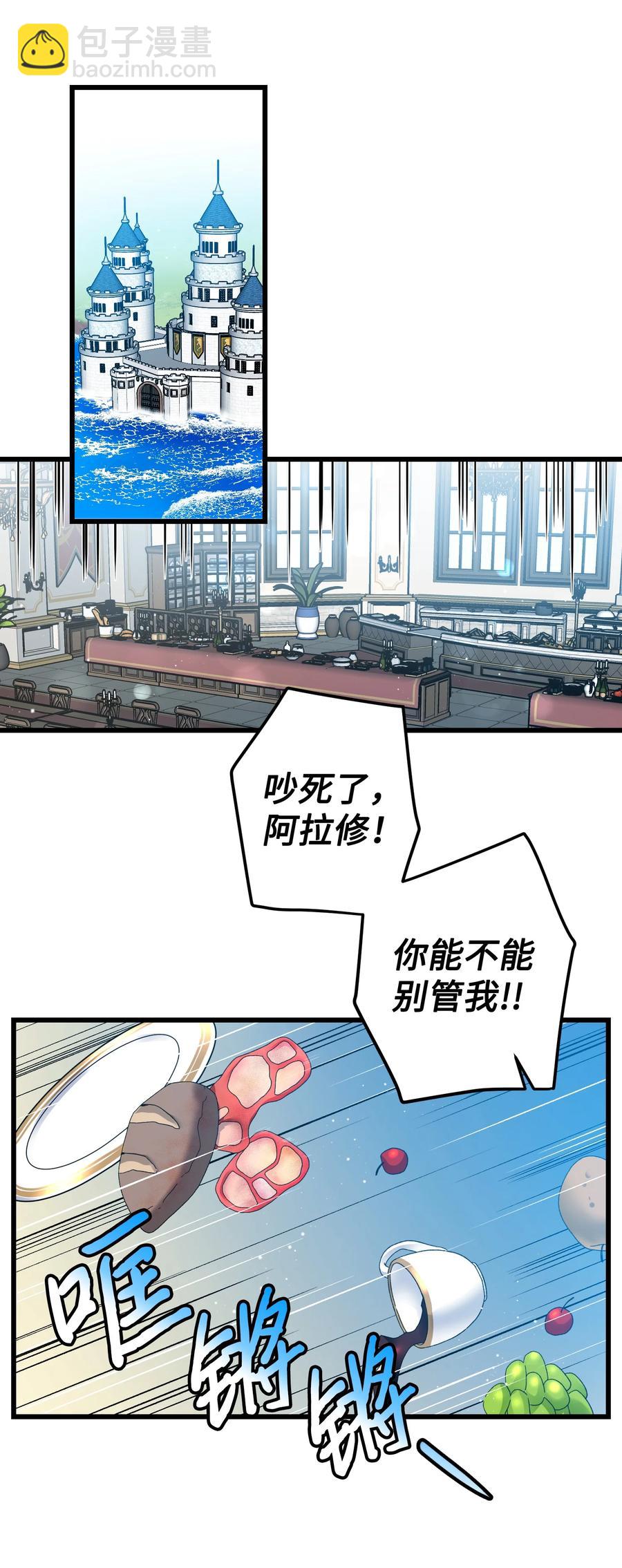 54 上钩(1/2)-第54话