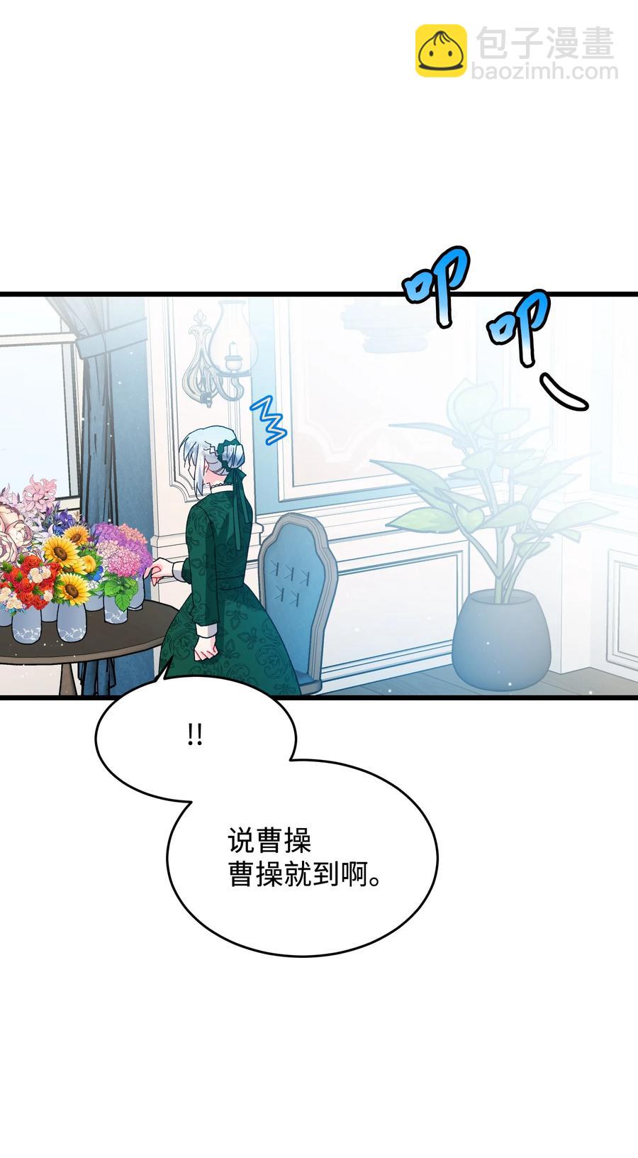 54 上钩(1/2)-第54话