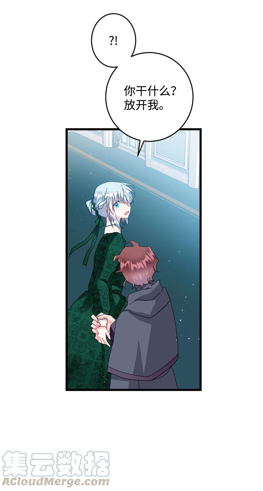 54 上钩(1/2)-第54话