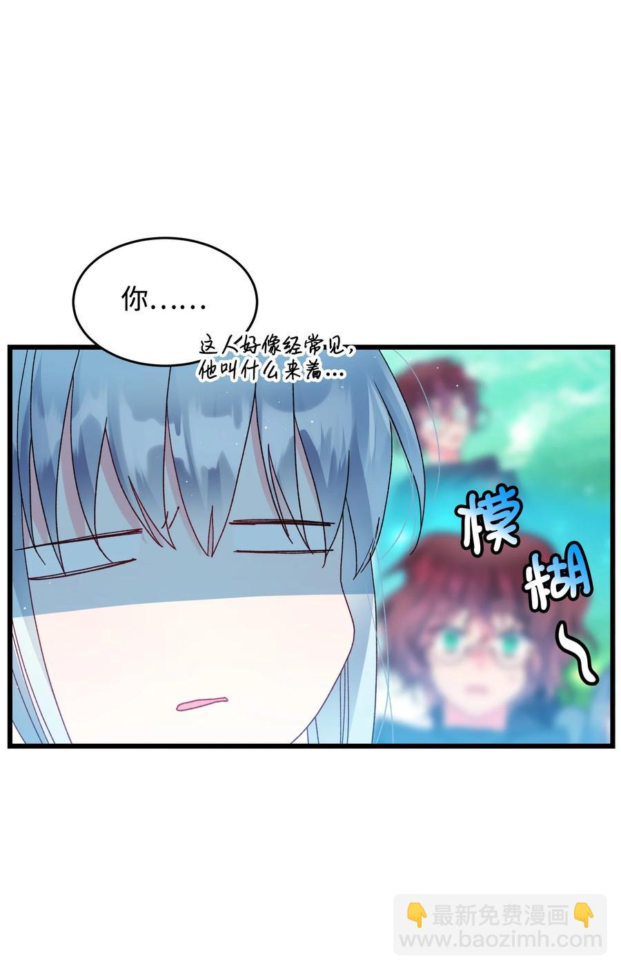 54 上钩(1/2)-第54话