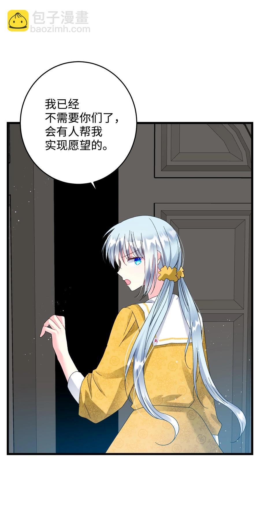 54 上钩(1/2)-第54话