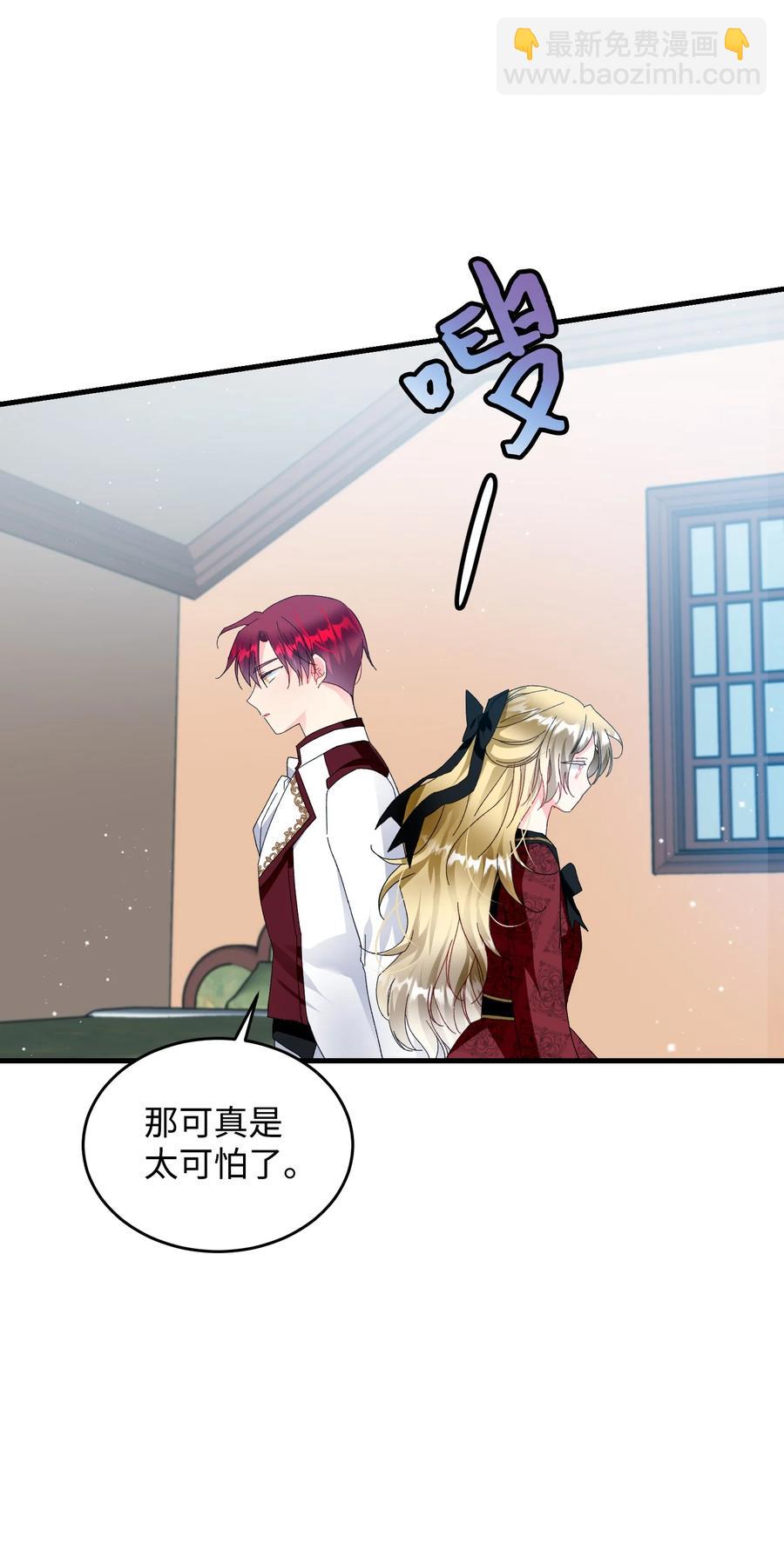 56 害羞的兰斯洛(1/2)-第56话