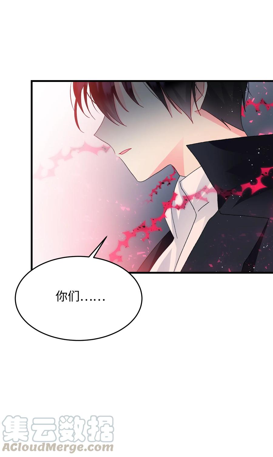 58 小姐不见了(1/2)-第58话