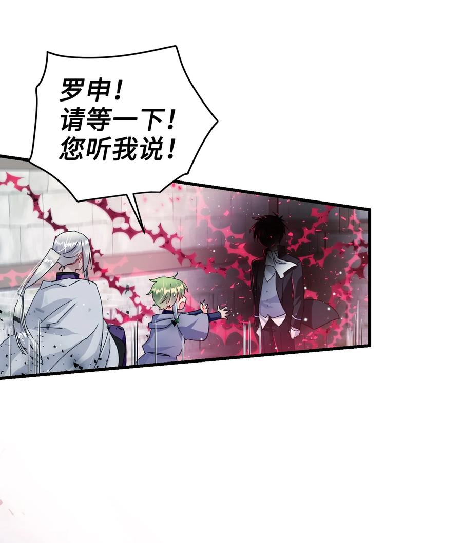 58 小姐不见了(1/2)-第58话