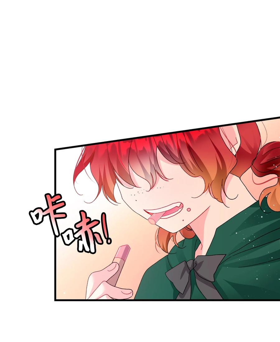 58 小姐不见了(1/2)-第58话