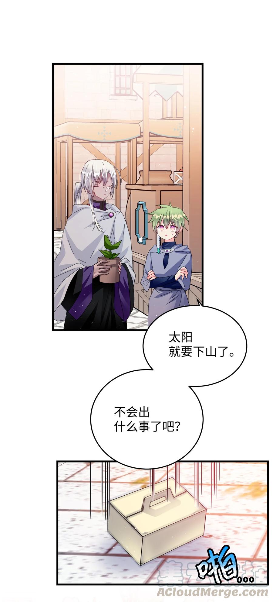 58 小姐不见了(1/2)-第58话