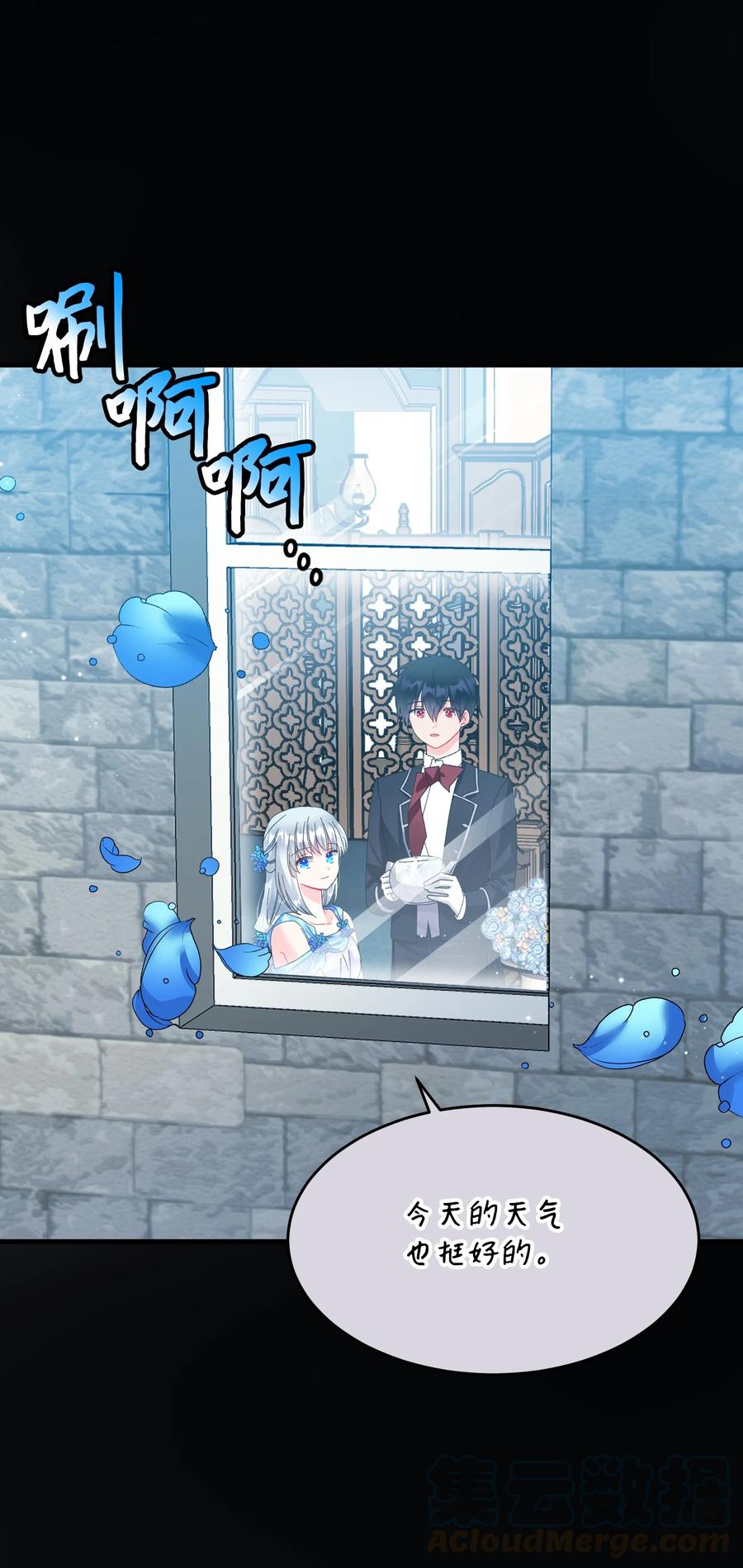 58 小姐不见了(1/2)-第58话