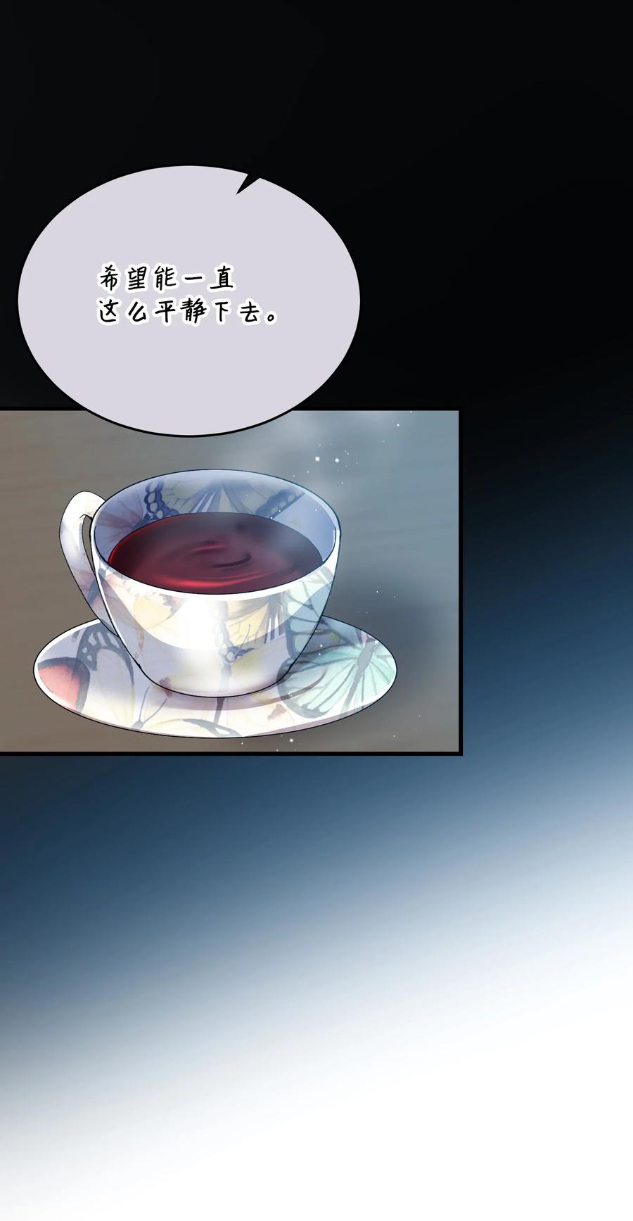 58 小姐不见了(1/2)-第58话