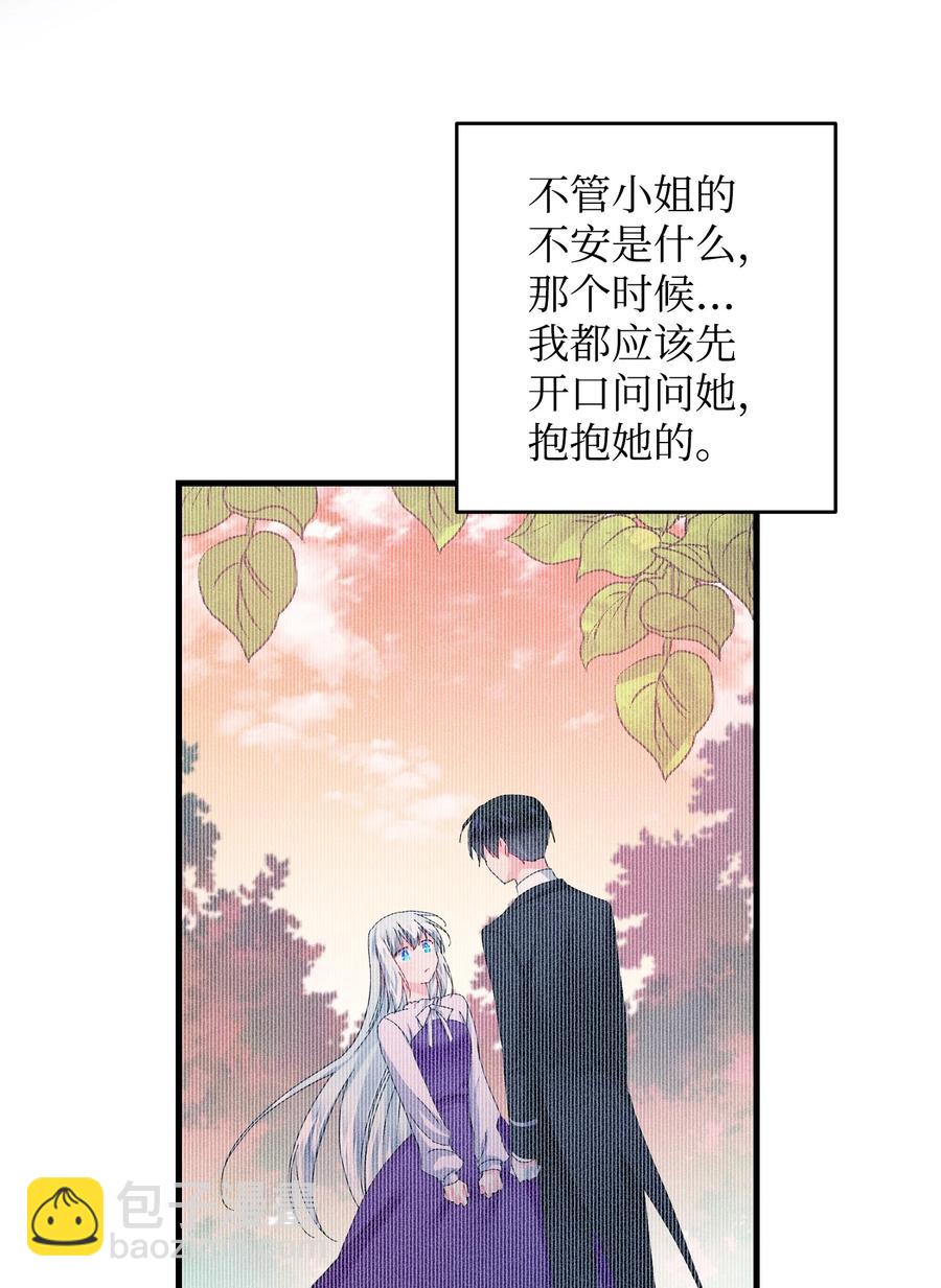 58 小姐不见了(1/2)-第58话