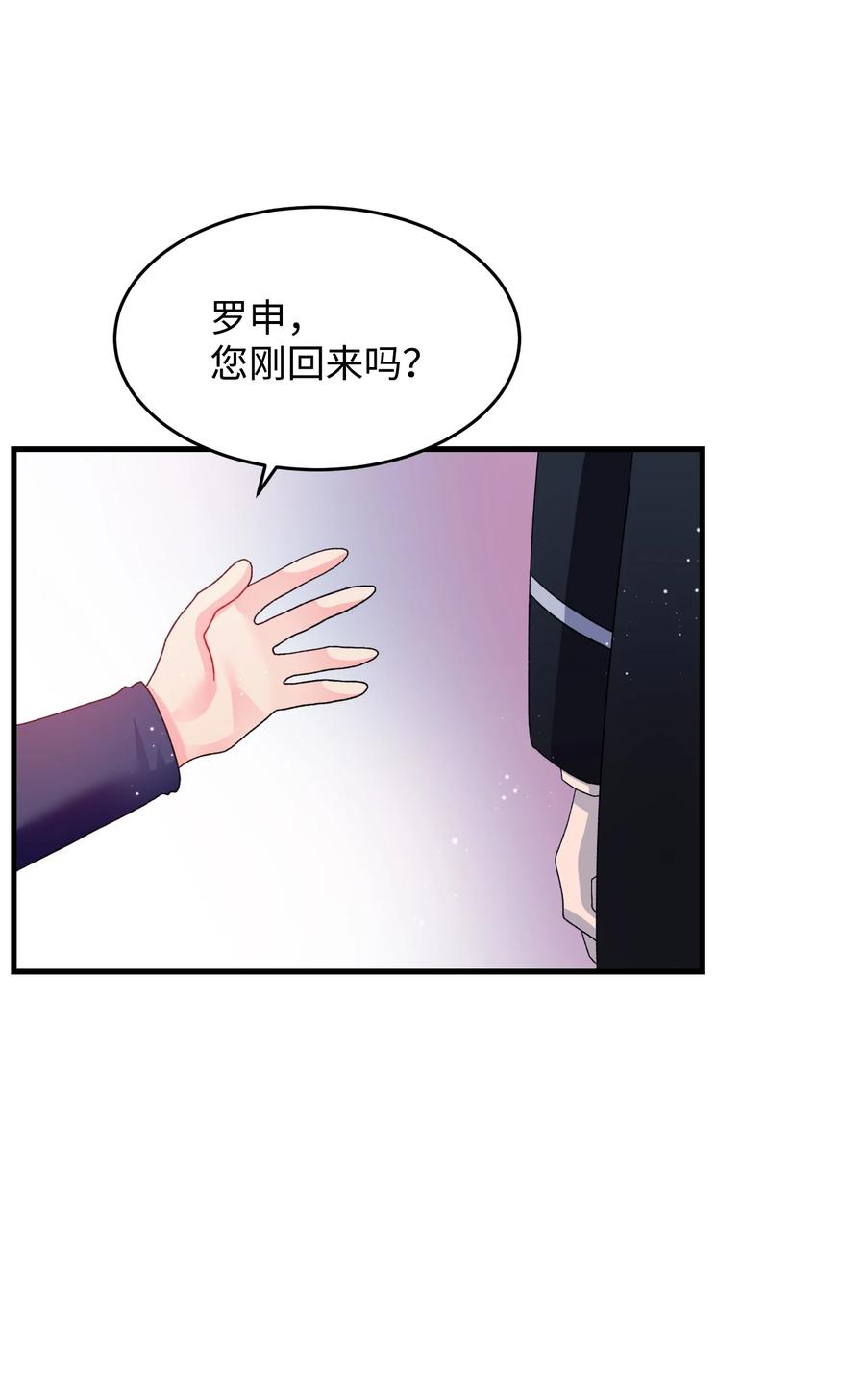 58 小姐不见了(1/2)-第58话