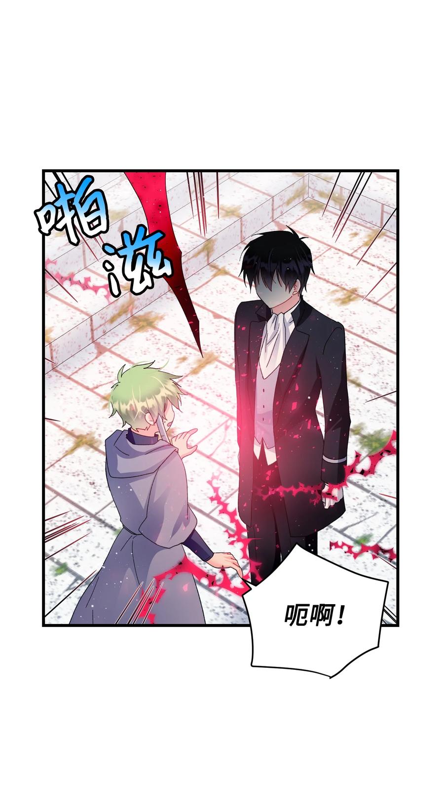 58 小姐不见了(1/2)-第58话