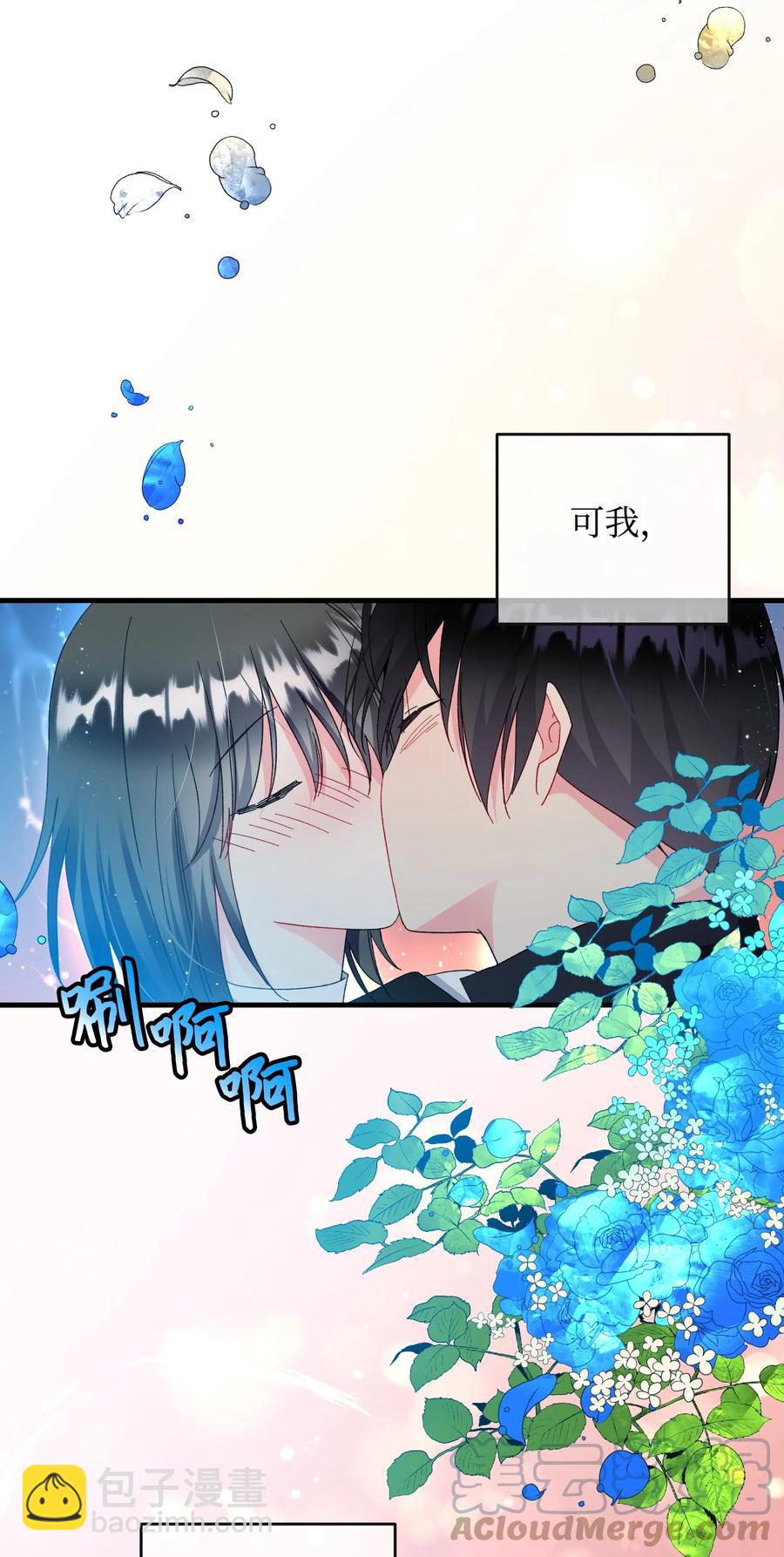 62 耀眼的存在(1/2)-第62话