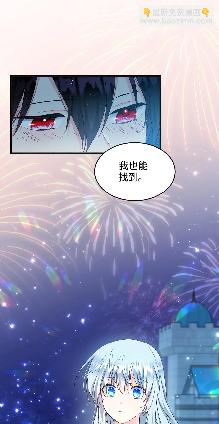 62 耀眼的存在(1/2)-第62话