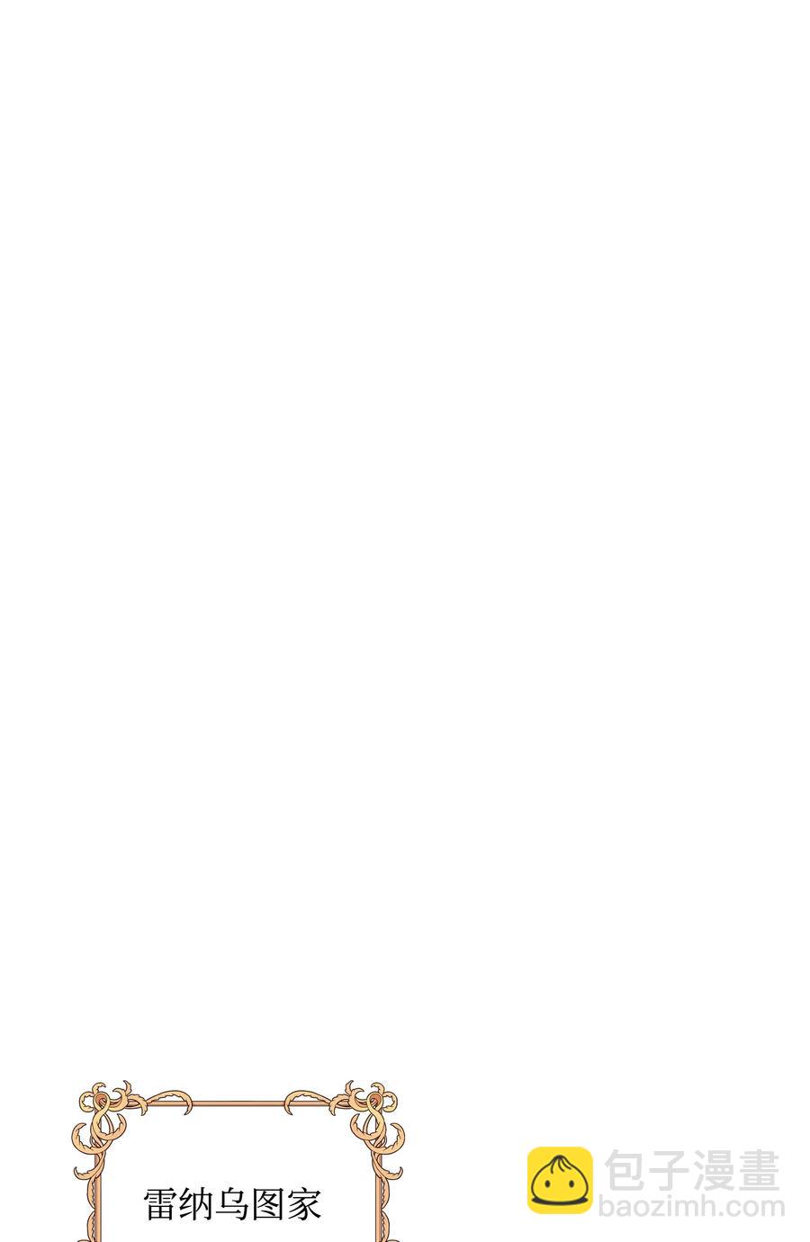 62 耀眼的存在(1/2)-第62话