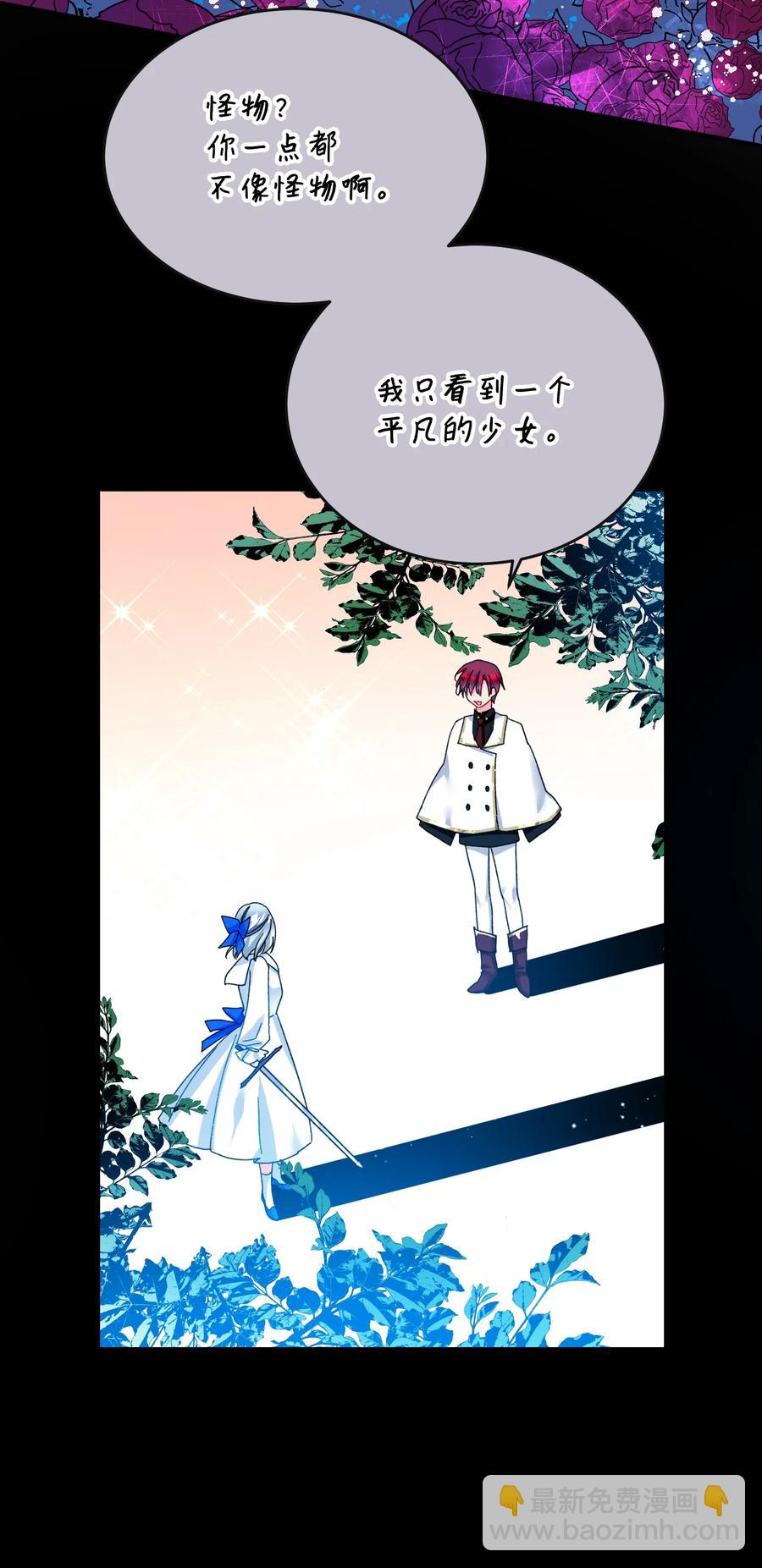 62 耀眼的存在(1/2)-第62话