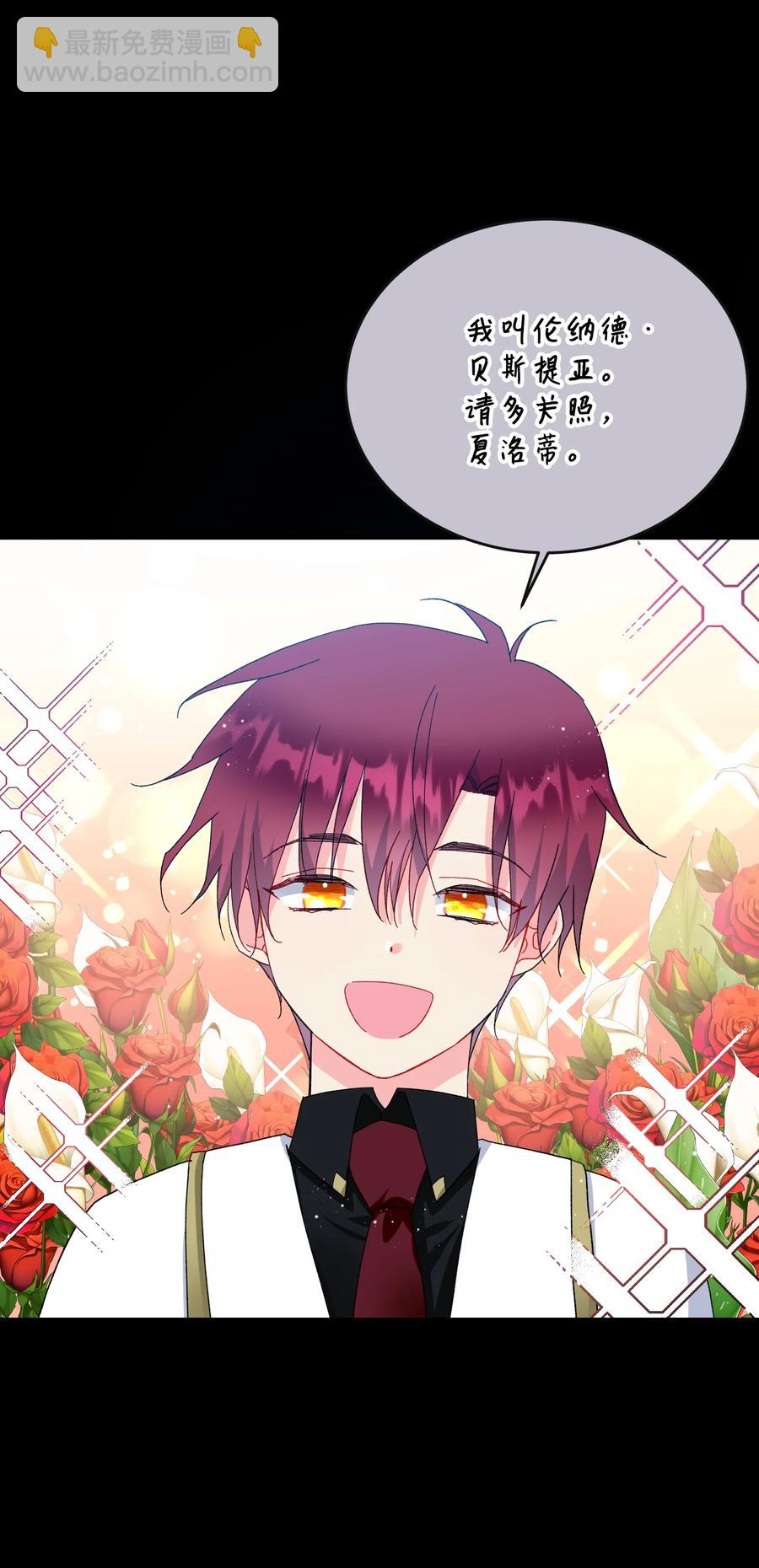 62 耀眼的存在(1/2)-第62话