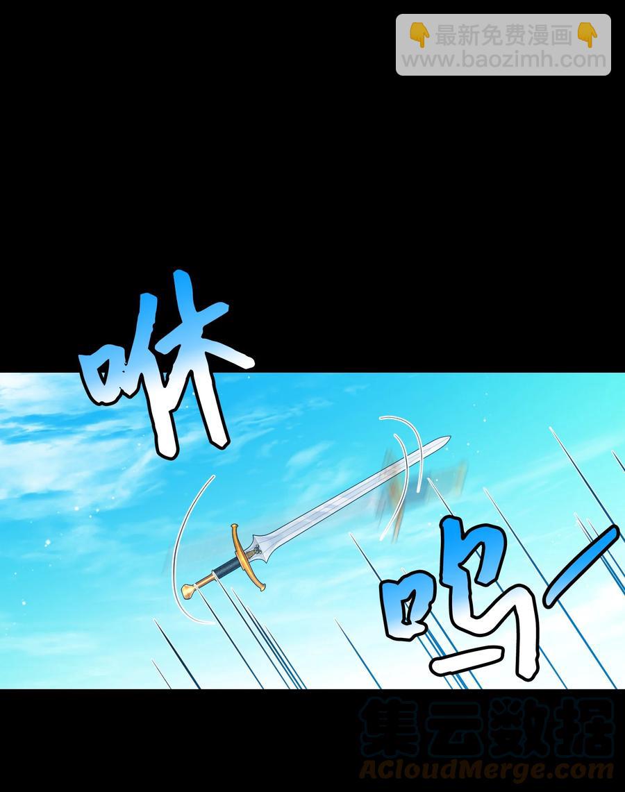 62 耀眼的存在(1/2)-第62话