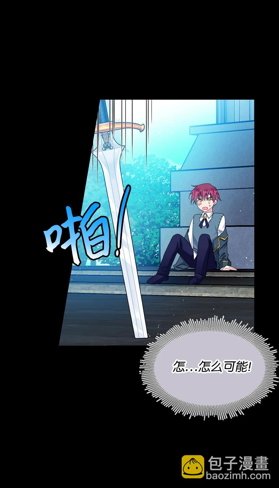 62 耀眼的存在(1/2)-第62话