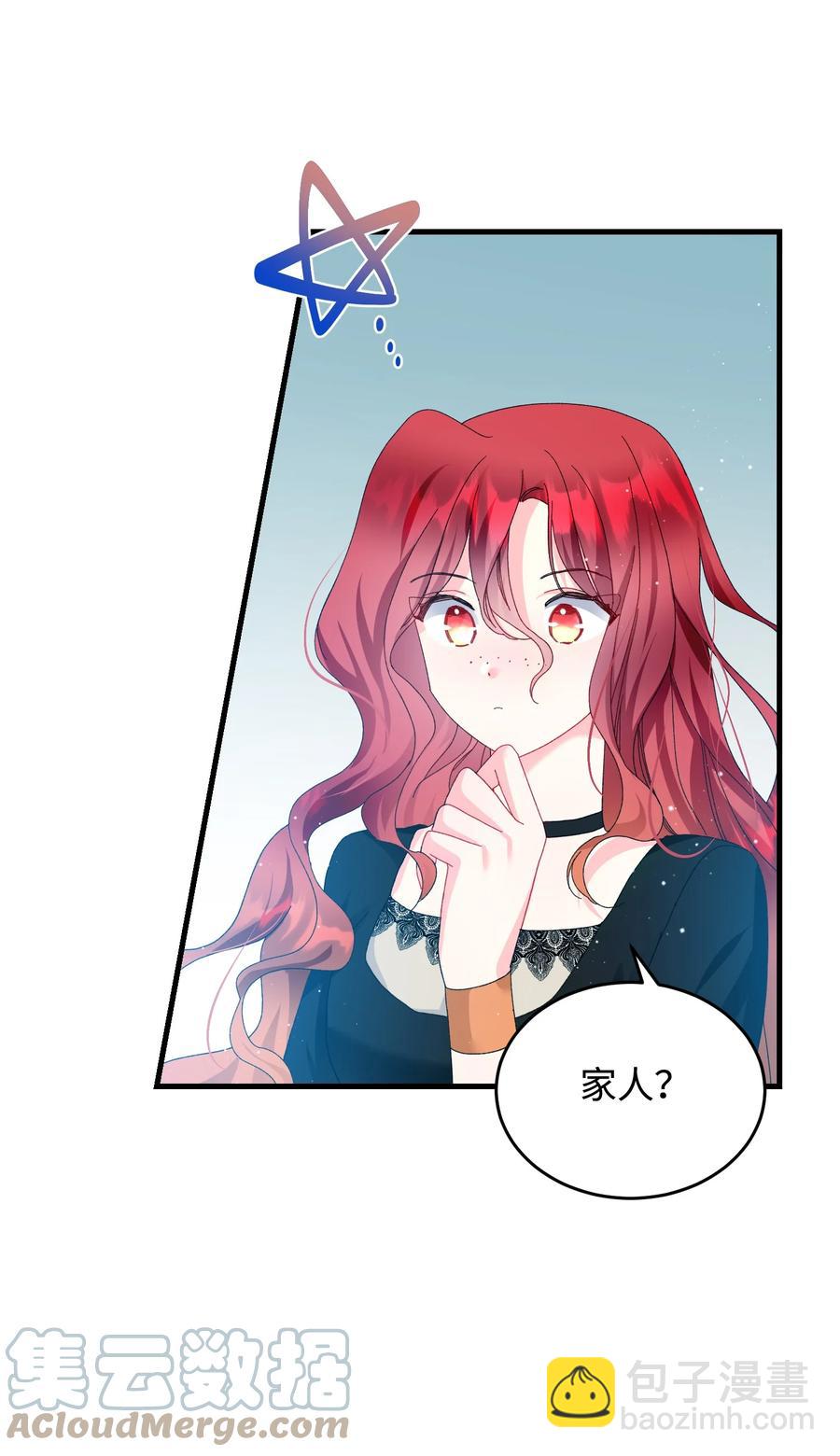 64 你不是我妹妹(1/2)-第64话