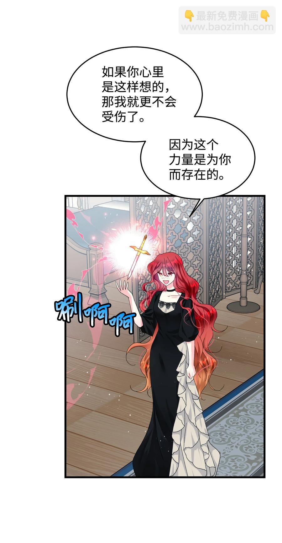 64 你不是我妹妹(1/2)-第64话