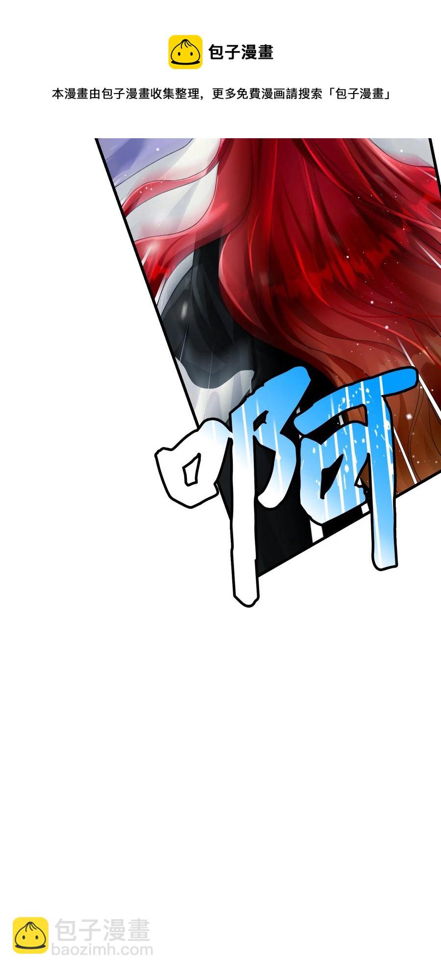 64 你不是我妹妹(1/2)-第64话