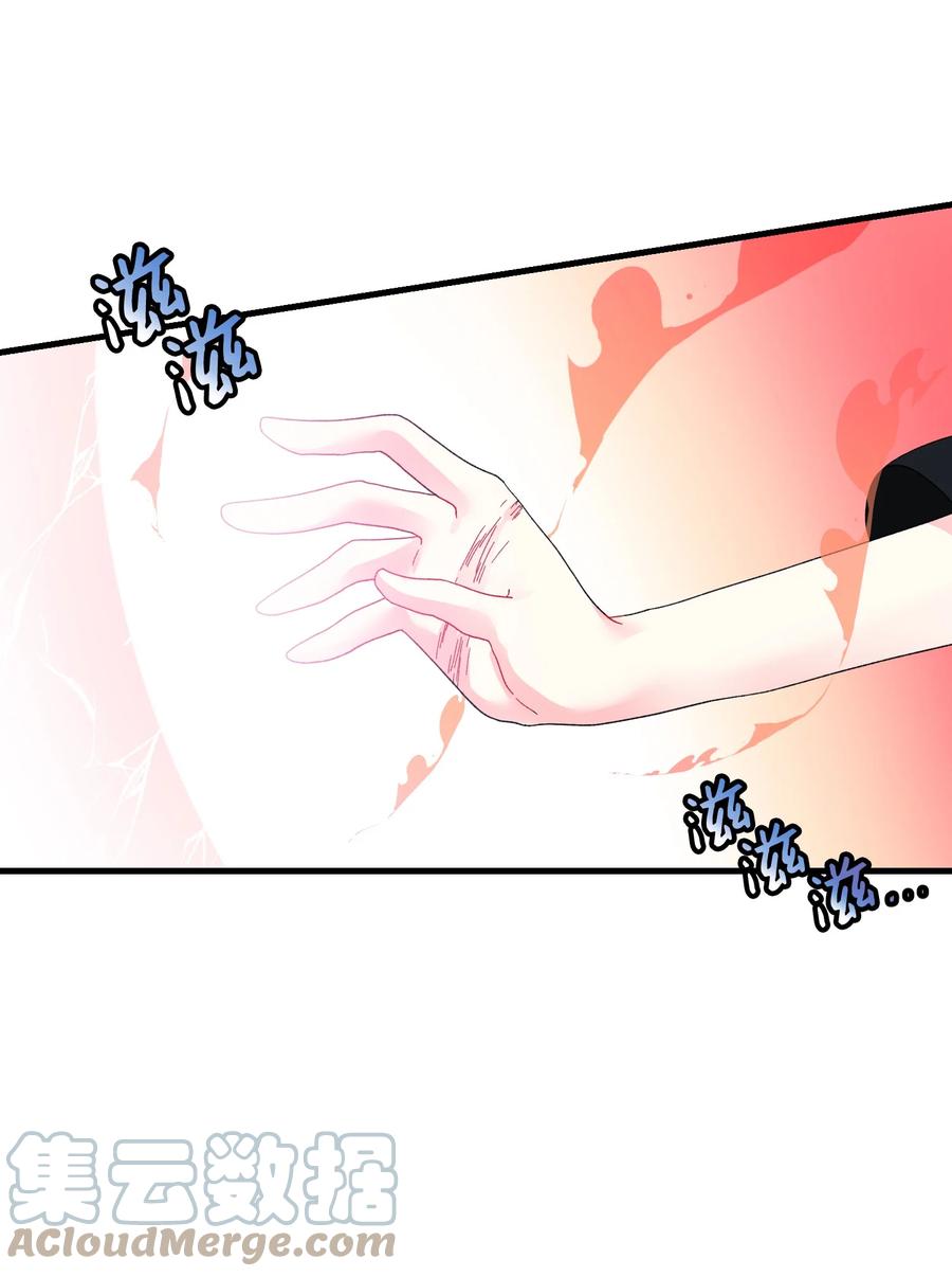 64 你不是我妹妹(1/2)-第64话