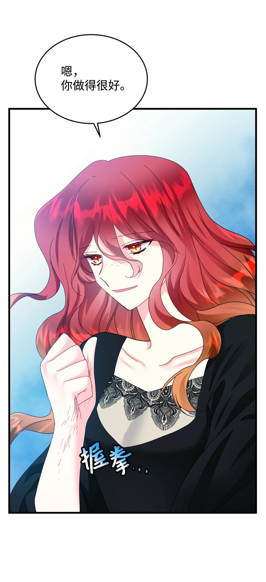 64 你不是我妹妹(1/2)-第64话